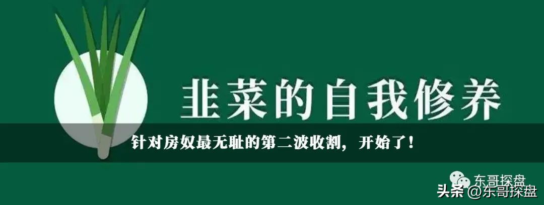 2021年吉凶方位图(我亲眼目睹了时空交错现场，治愈好了“河南楼盘自卑症”)