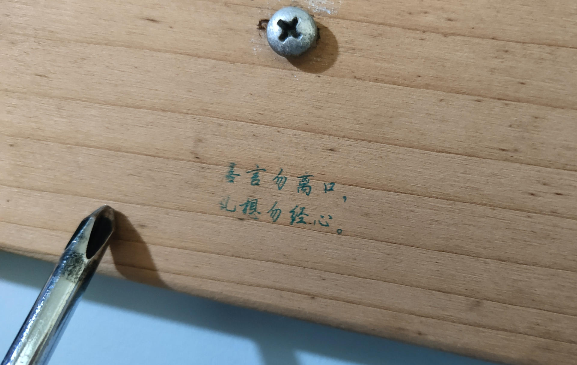 随处打印你的彩色印记？爱立熊这款迷你彩色打印机真的这么好用吗