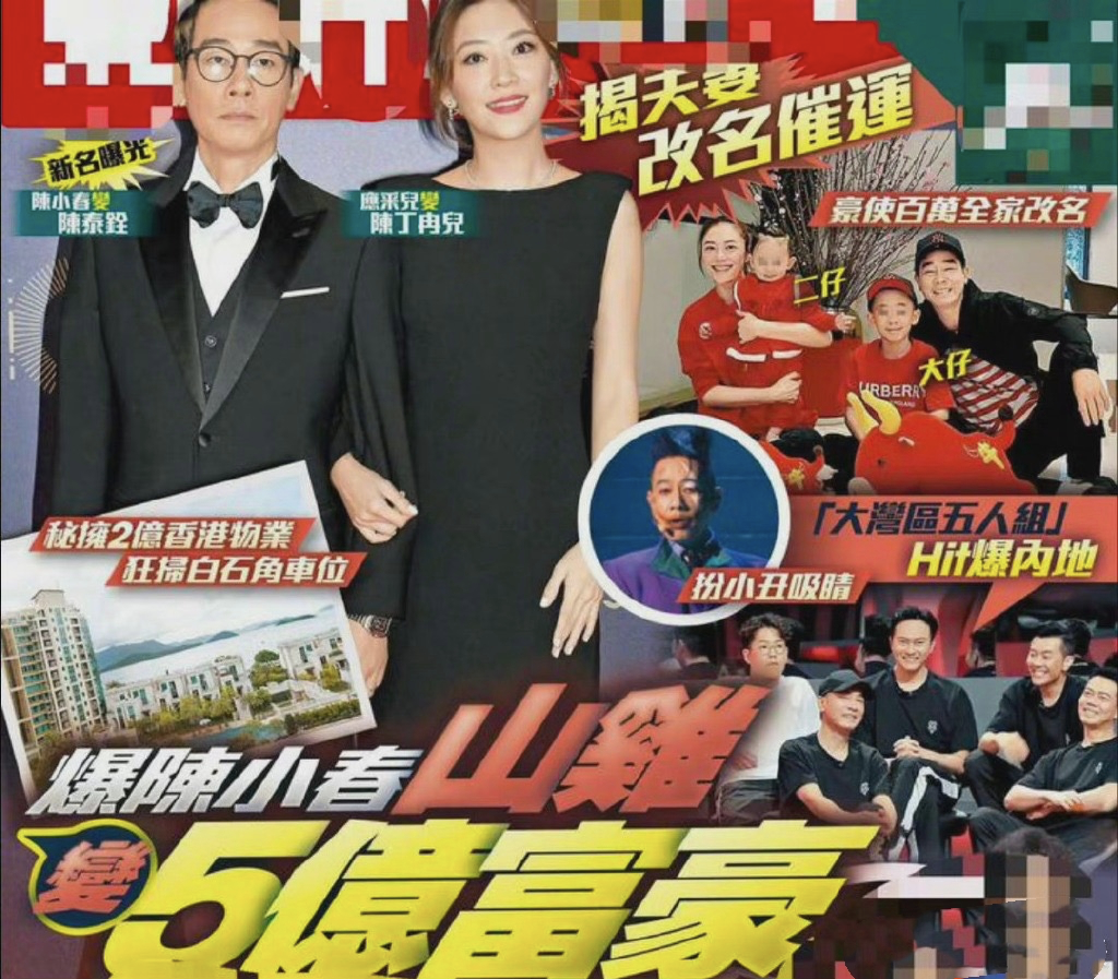 应采儿情人节庆祝结婚12周年，手捧红玫瑰，与陈小春共进烛光晚餐