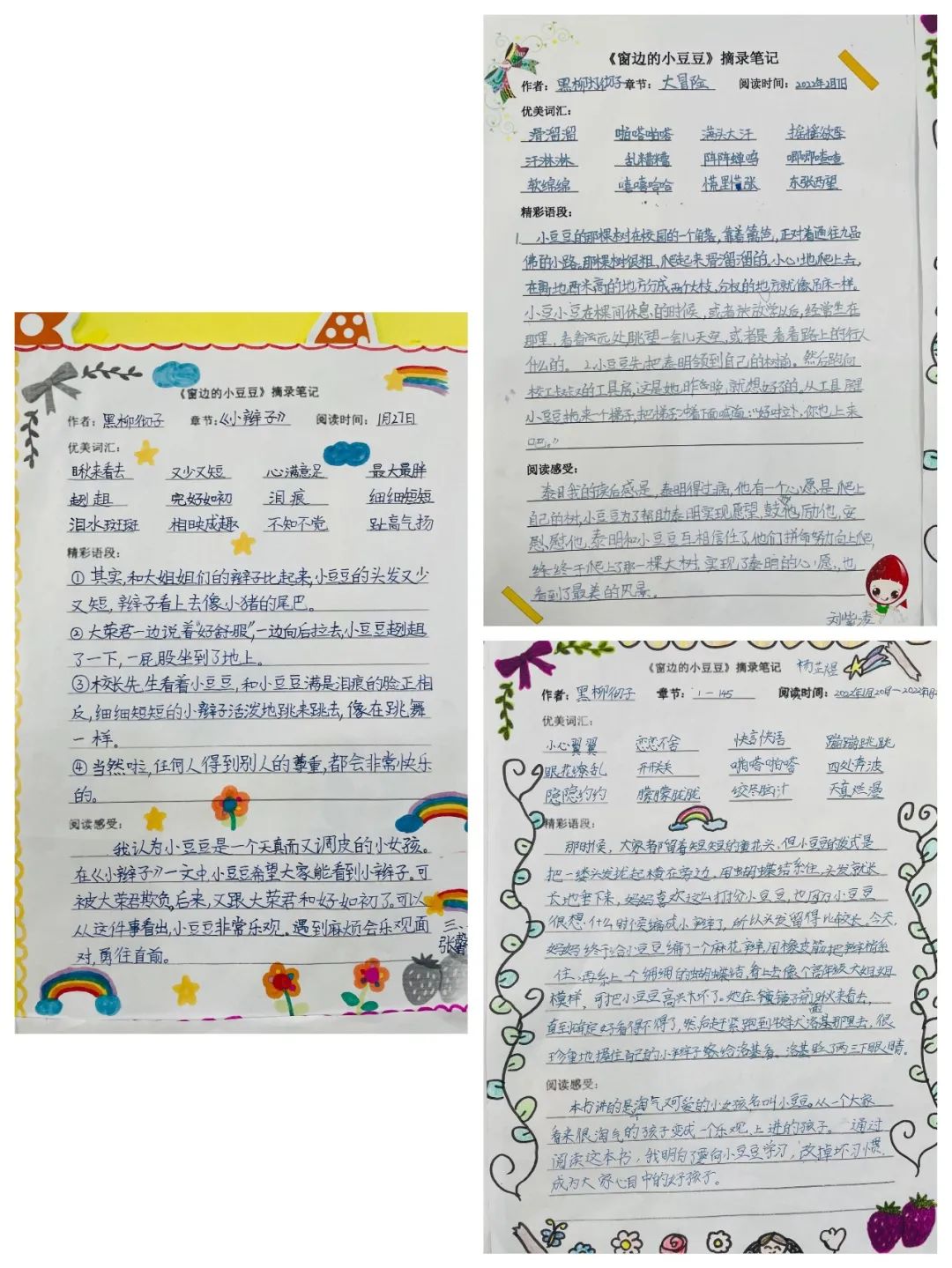 腹有诗书气自华，最是书香能致远｜走进双流区棠湖小学三年级八班