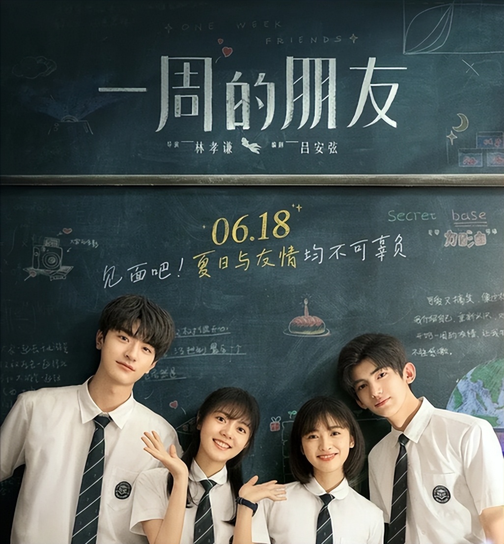 炎炎夏日，片荒？不存在！暑期档电影推荐