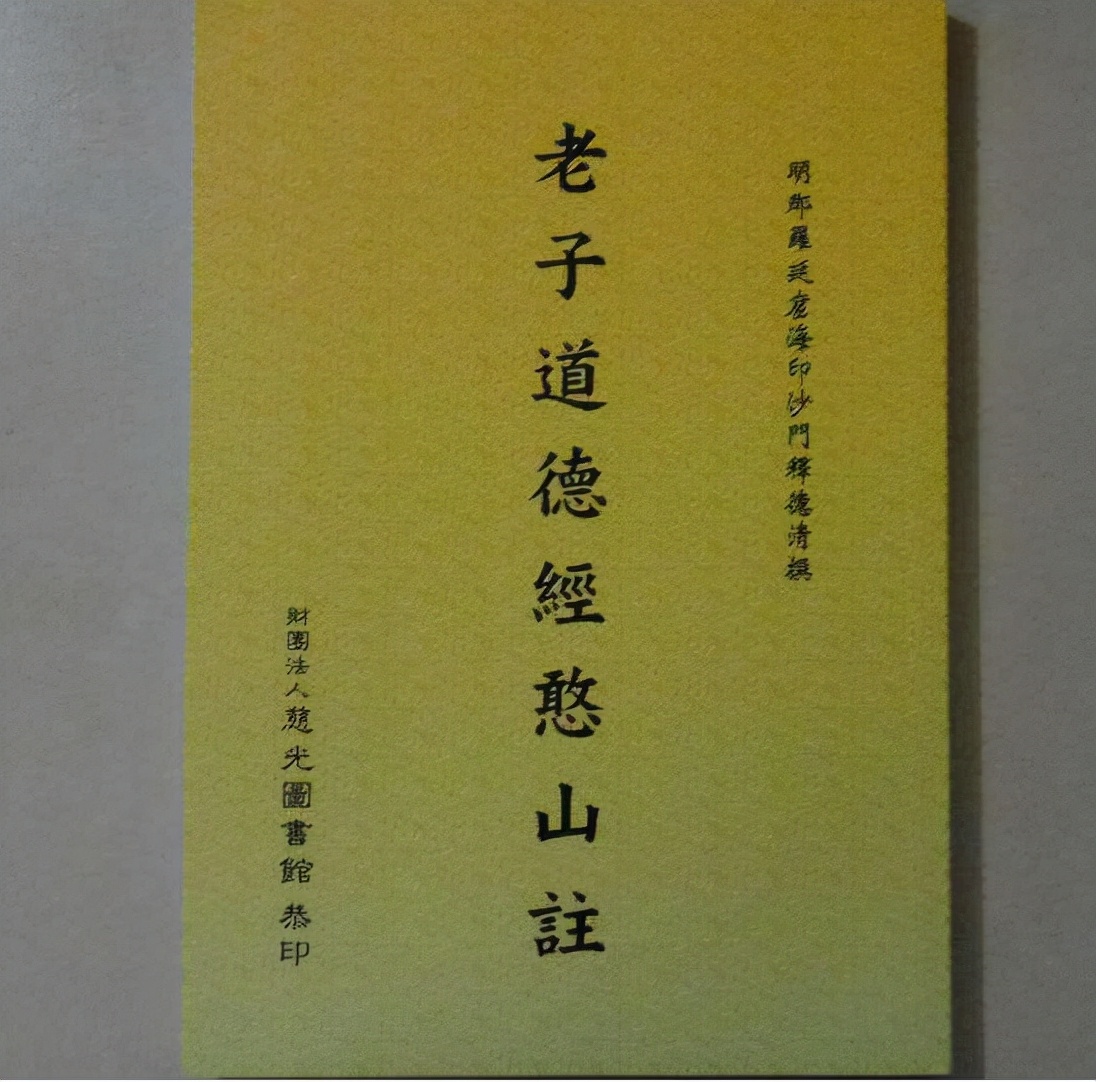 读书杂感：尘世喧嚣中，一次畅游经典的“安心”之旅