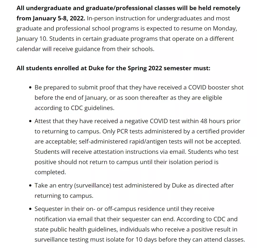 美国大学春季开学安排及疫苗政策汇总
