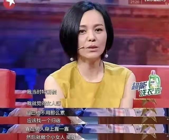 “离婚后至今单身”的15位女星，各有各的心酸，有人差点自杀