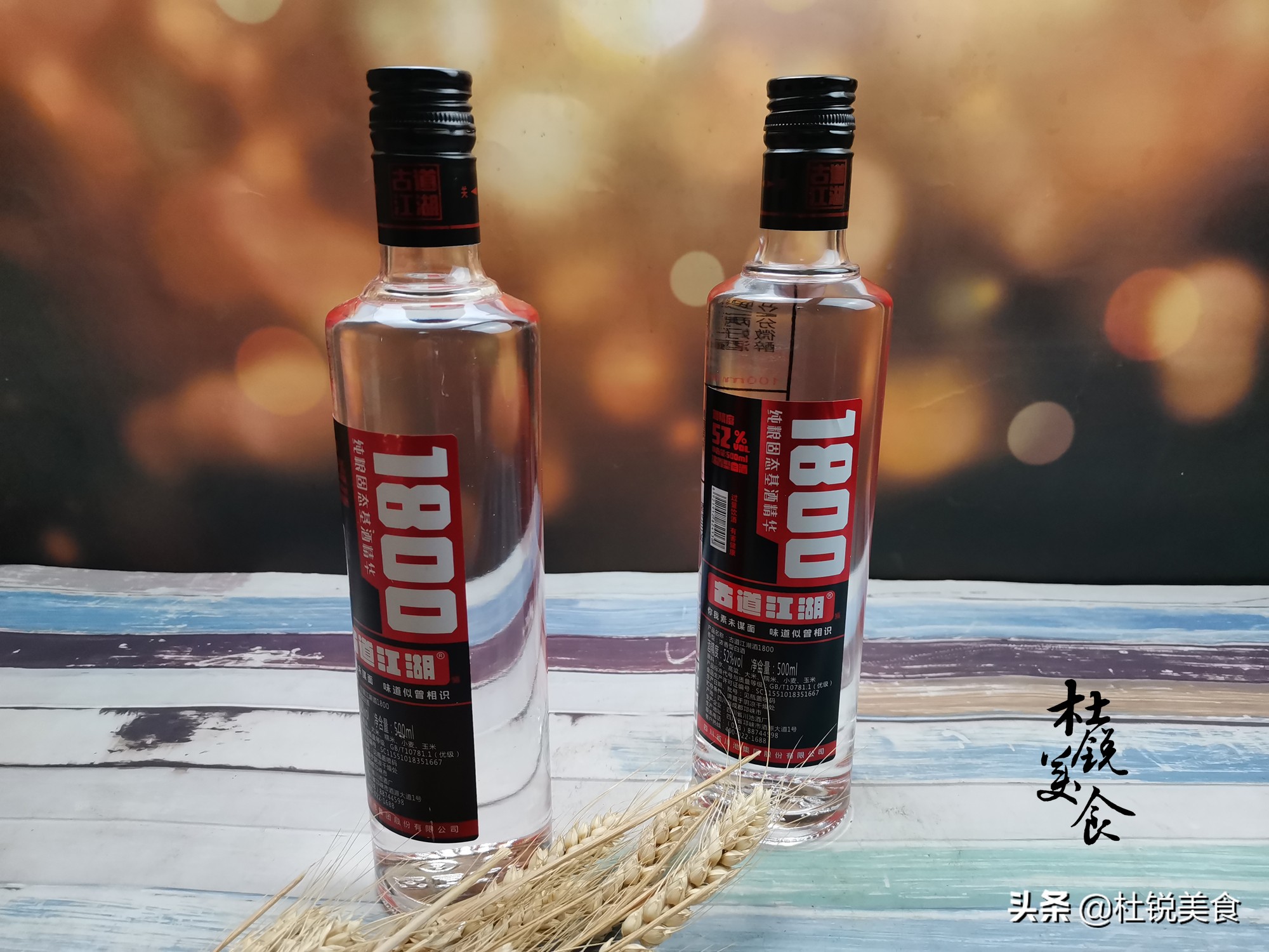 除茅台五粮液外，还有这5种酒是公认的好酒，知道后选酒不踩坑