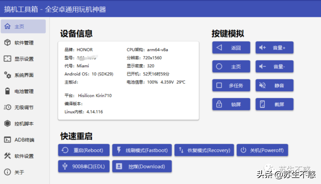 Windows绿色软件都整理好了，总有一个你用得上