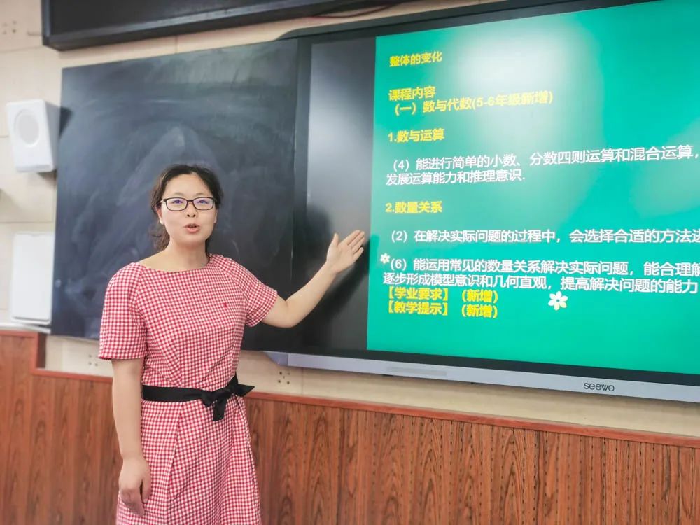 解读课标明要旨 赋能课堂向未来｜东升迎春小学学习解读“新课标”