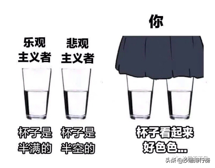 「搞笑内涵段子」不拉腿的大长腿模特真的难得
