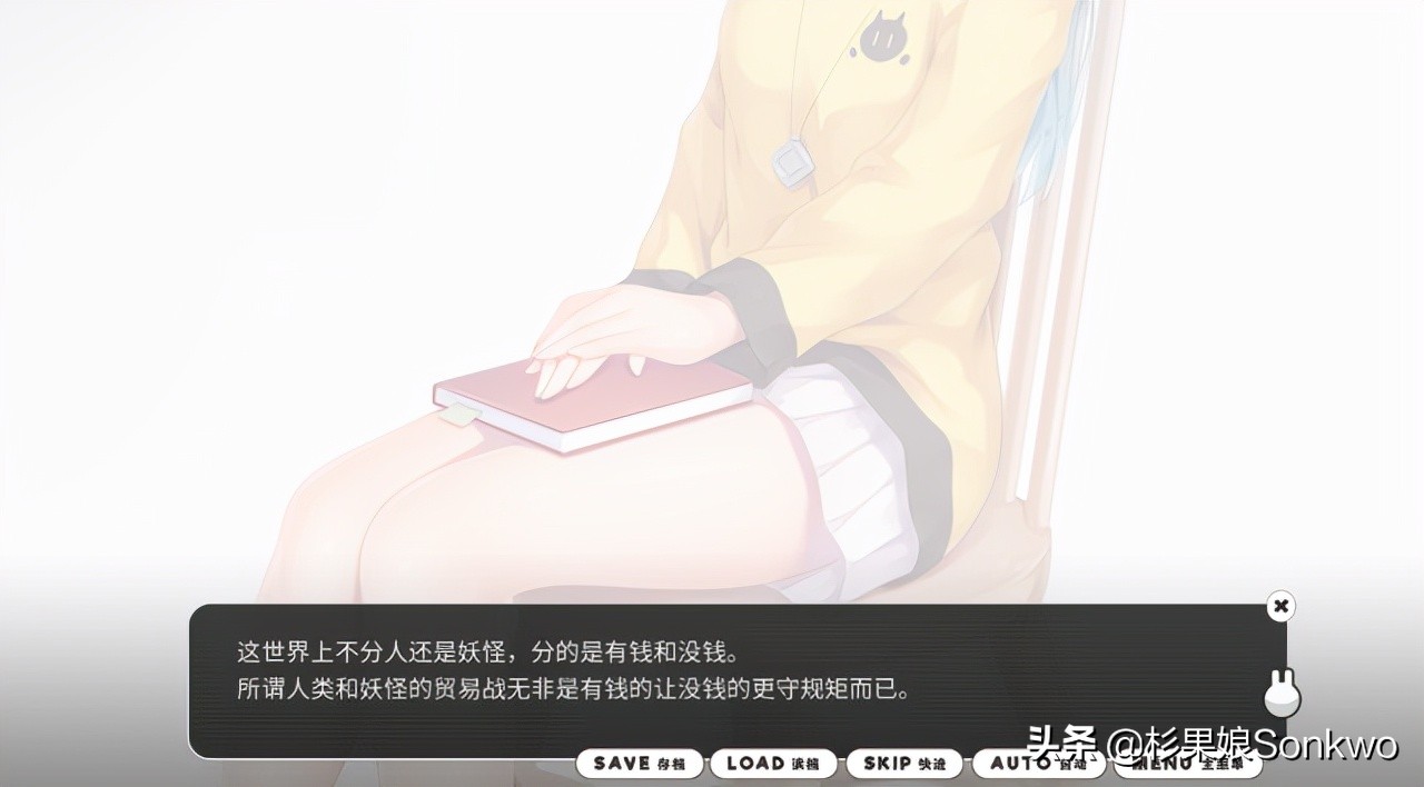 《小白兔电商》：一份“中式游戏”的满分答卷