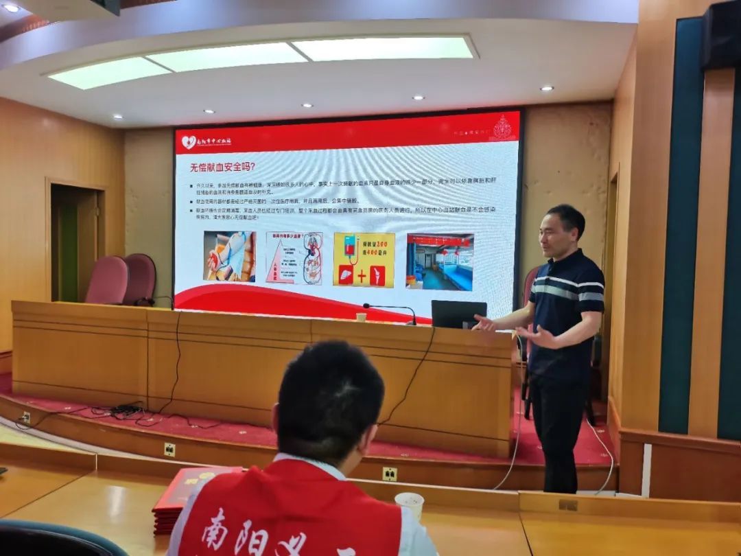 ����������Ѫվ�����޳���Ѫ��������Ա��ѵ��Ƹ��䷢��ʽ