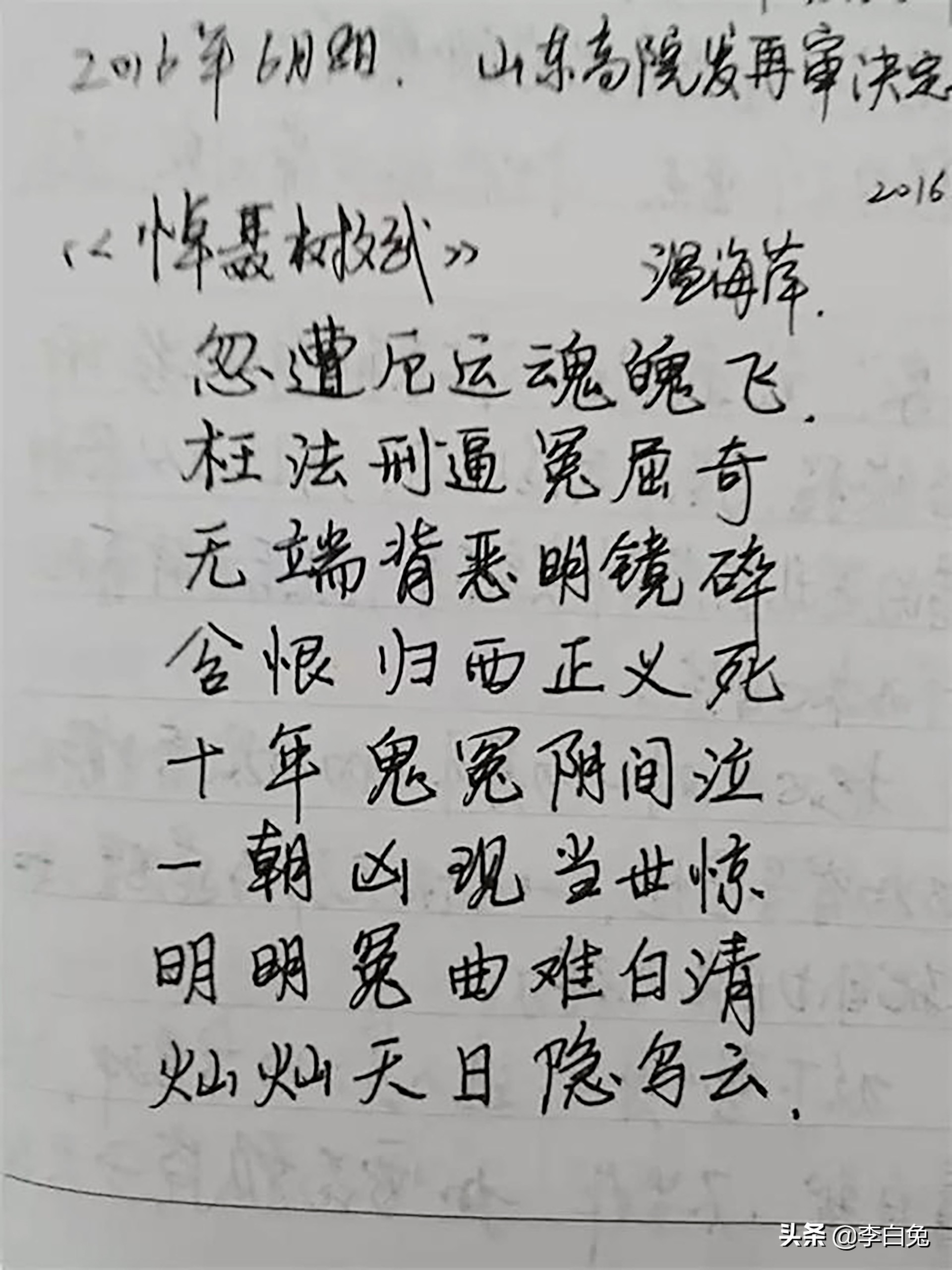 武功县招聘网最新招聘（20年前）