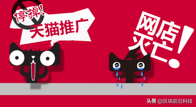 2013选择封杀微信：这或许是马云和阿里最后悔的决定