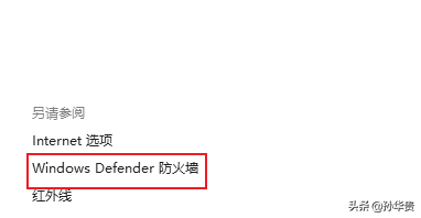關閉遠程端口的方法？