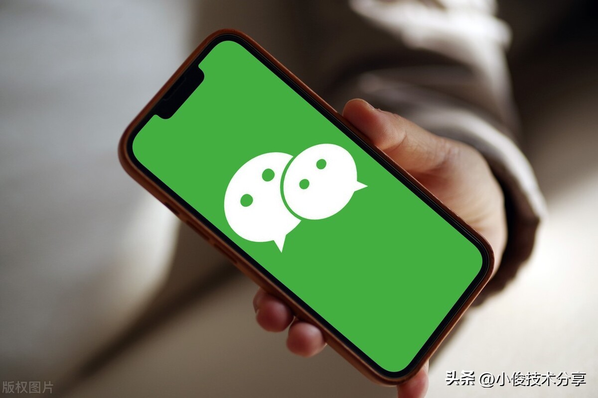 微信不实名怎么收红包和转账（微信怎么跳过实名认证领红包）-大连信息网
