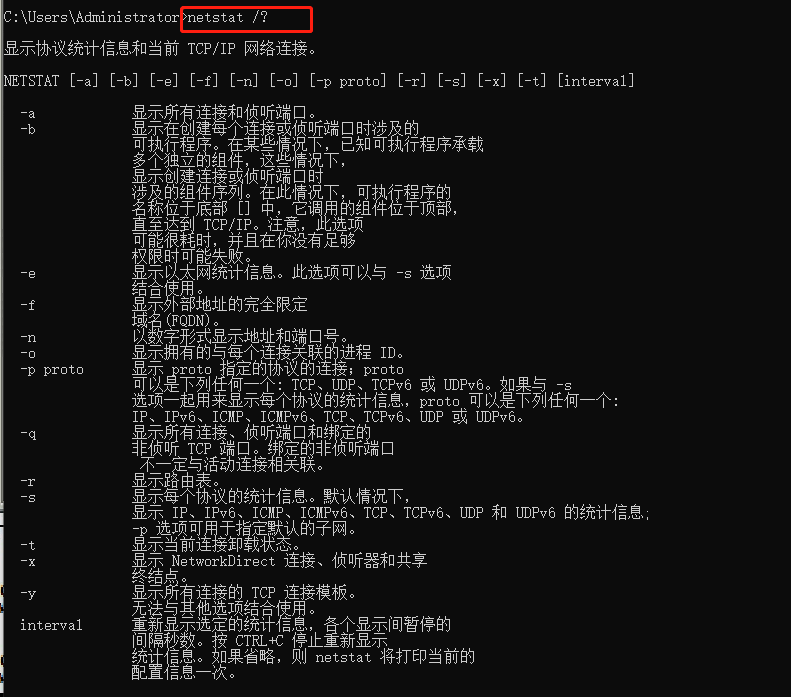 服務(wù)和端口的關(guān)系，如何用運(yùn)行命令查看電腦服務(wù)對應(yīng)的端口