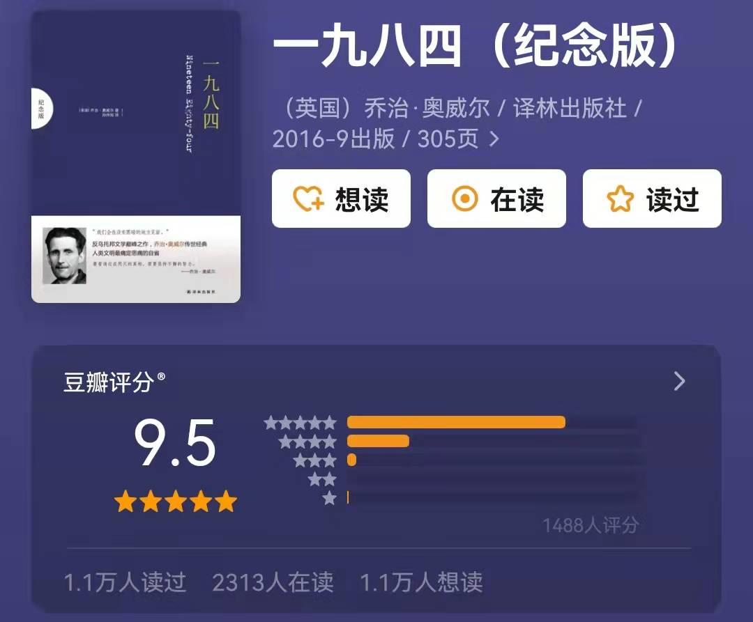 豆瓣评分9.5分以上的20本国外文学作品，每一部都震撼灵魂