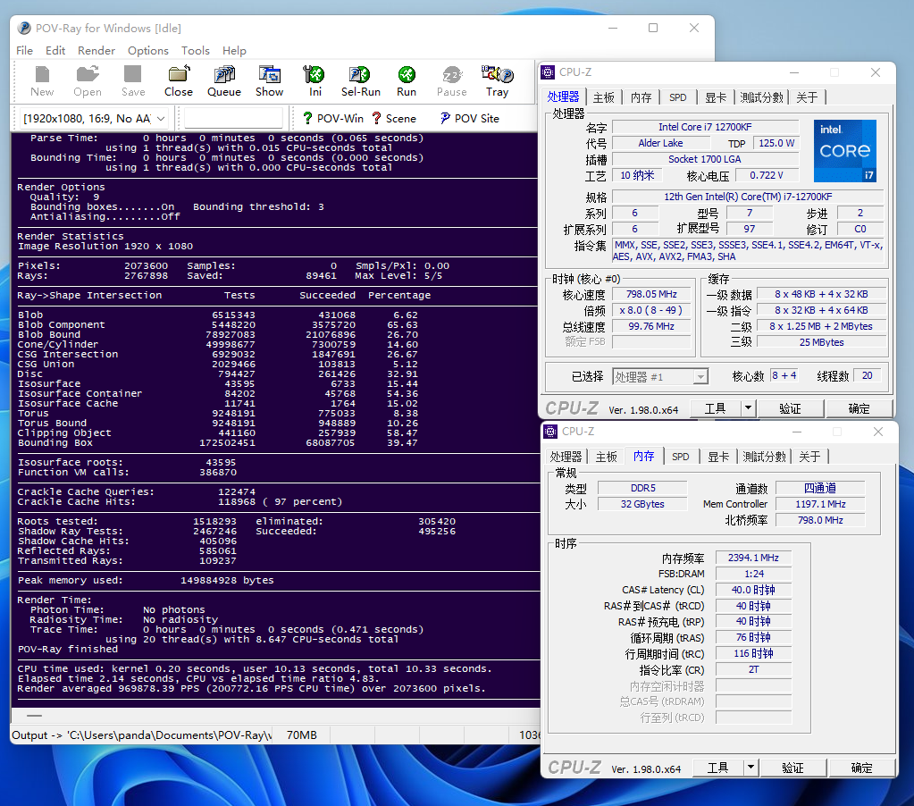 为你的生产力提速 威刚DDR5 4800 16G×2内存套装实测