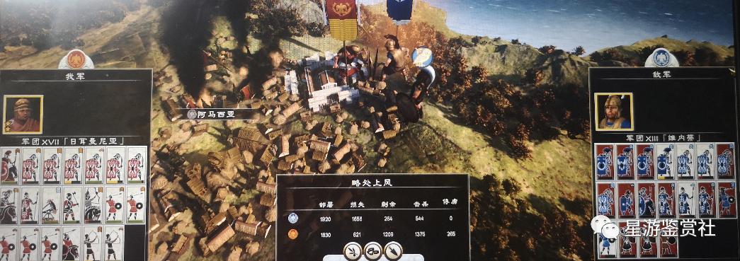 运筹帷幄，决胜千里——历史向全面战争系列入坑指南