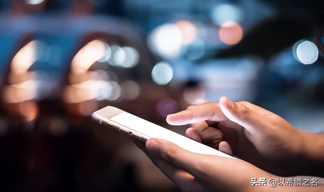 希腊证件电子化来了！一部手机走天下，这样的生活你期待吗？