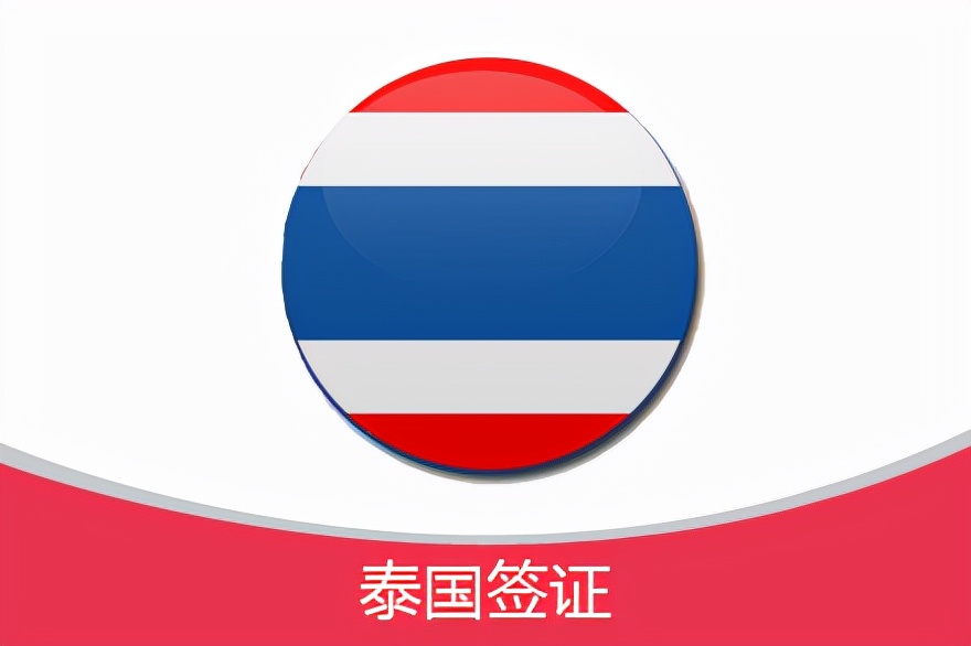 商务签证,商务签证办理条件