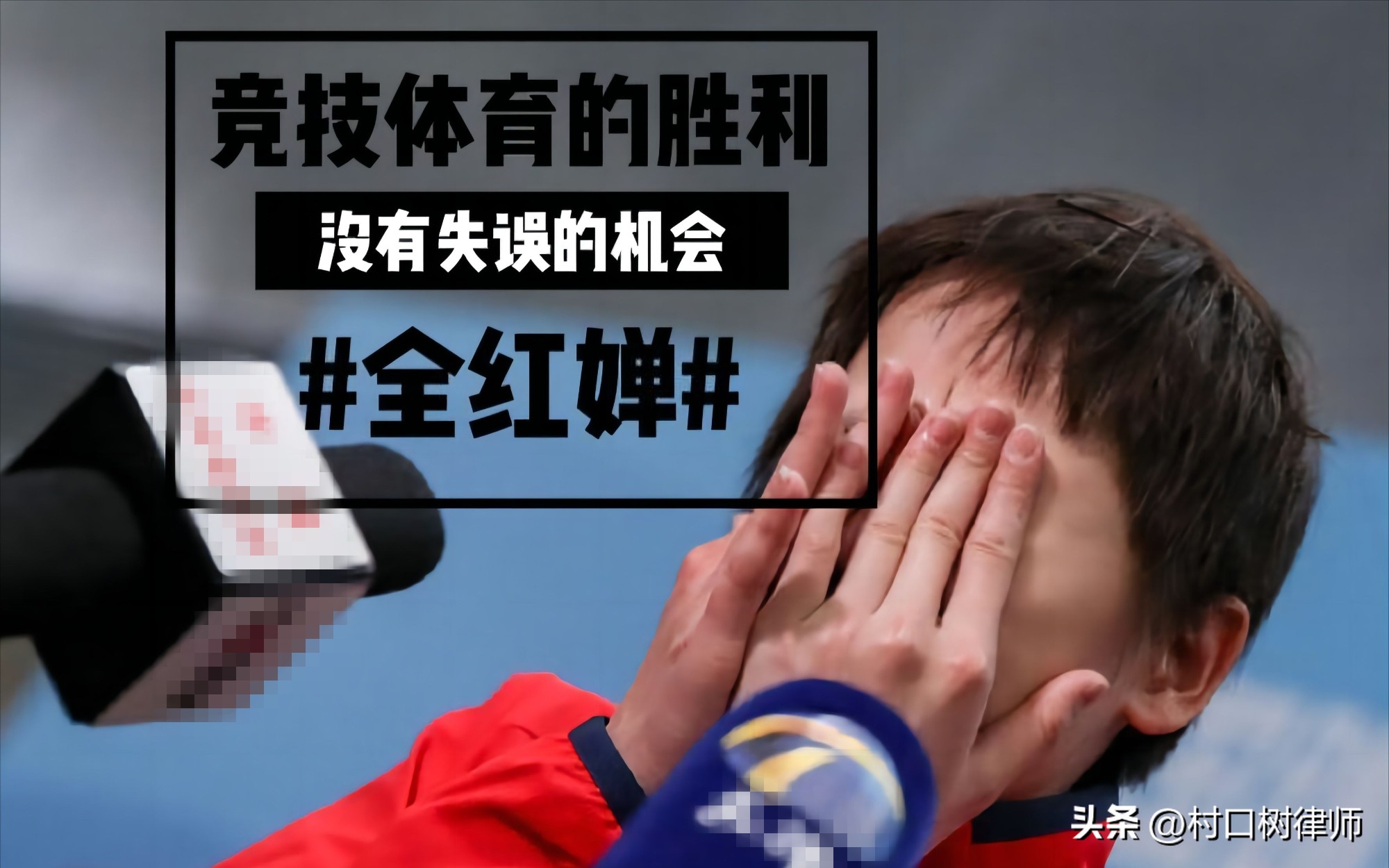 记者想带节奏吴敏霞高情商回应绝了，全红婵换教练首选就是她
