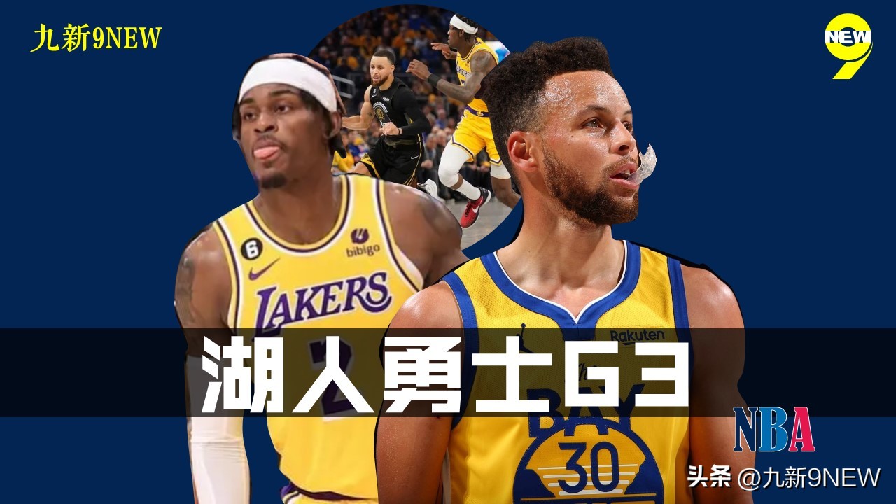 NBA四大最新消息：湖人勇士备战G3，威少艾顿字母哥未来去向