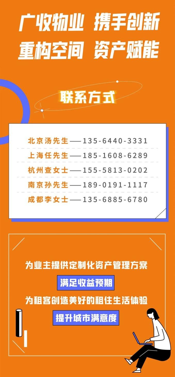 「南京旭辉」租赁住房怎么做？旭辉瓴寓告诉你