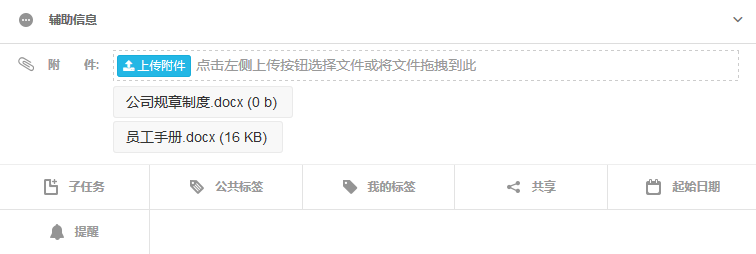 轻松搞定新员工入职培训