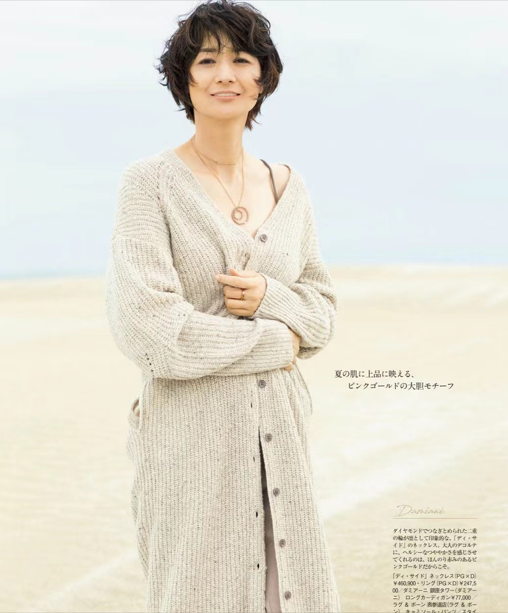 越休闲、越讲究？揭底“休闲风”穿搭的优雅技巧，很多人一知半解