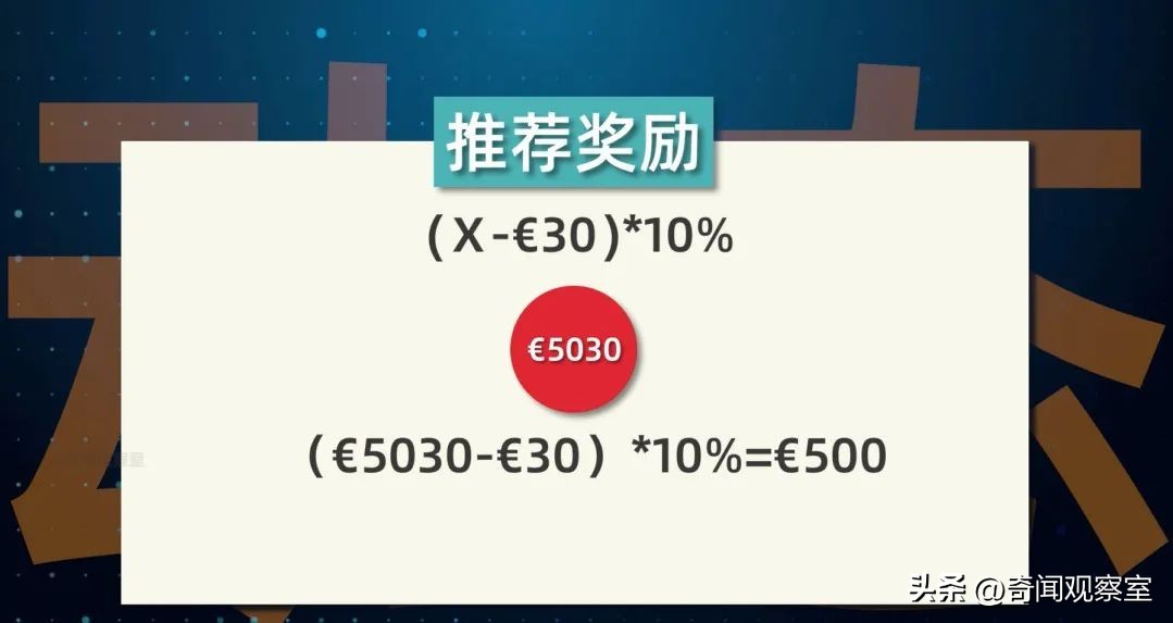 onecoin维卡币最新消息公告（维卡币onecoin中文）-第19张图片-科灵网