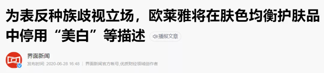 耐克最辣眼睛海报:被全球抵制,为何偏要作死?