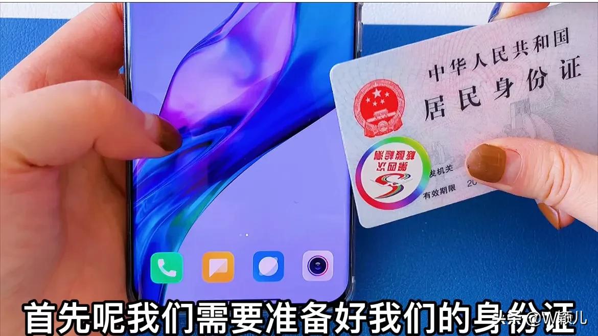 教你一分鐘把身份證寫入手機中，直接刷手機就能用，非常快捷方便
