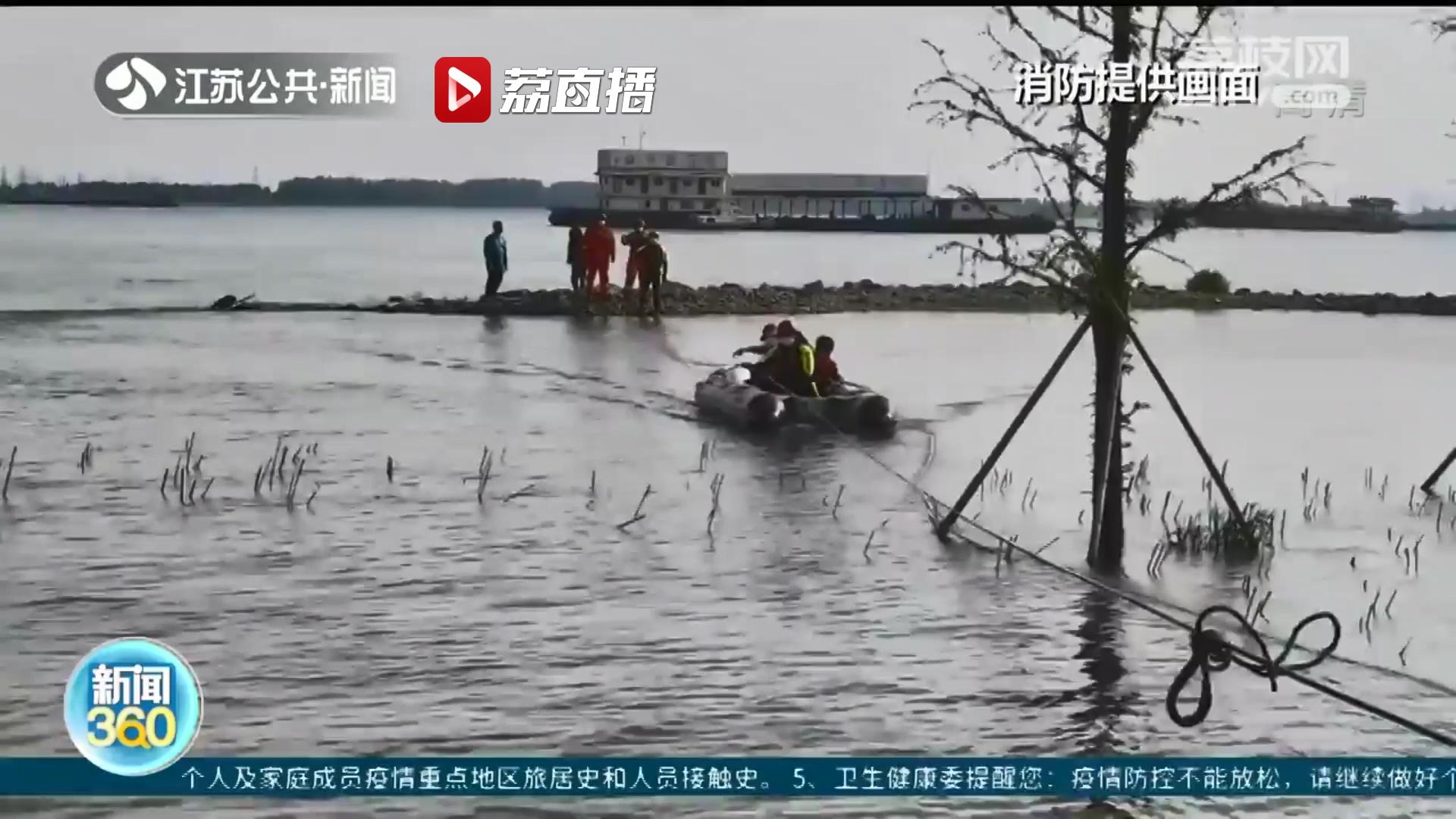 惊险！7名游客被困江边礁石滩 泰州消防紧急救援