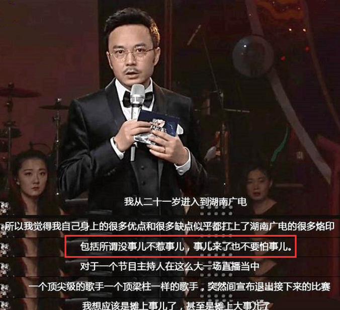 湖南衛視真情欄目（“一哥之爭”終落幕？何炅跌落神壇成定局，汪涵穩操勝券卻糟心）
