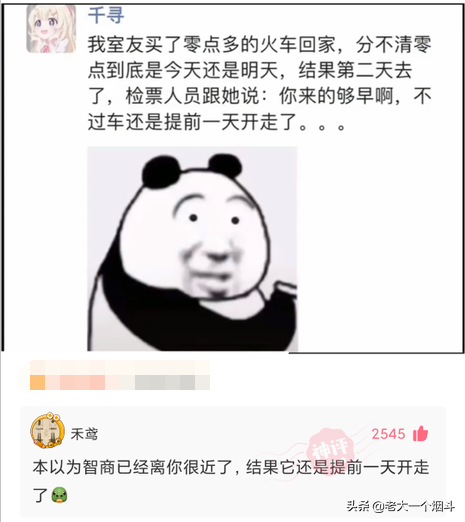搞笑神回复：你想吃猪骨头补钙，万万没想到猪本身也缺钙