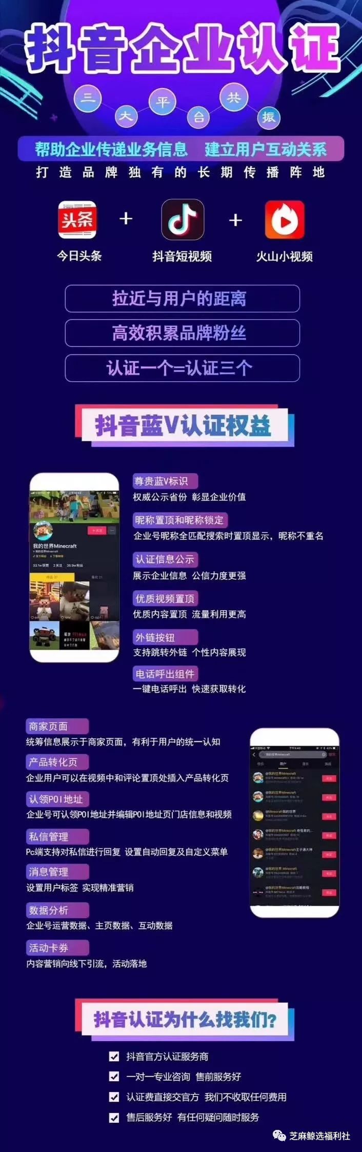 抖音超级干货，最全运营教学攻略来了