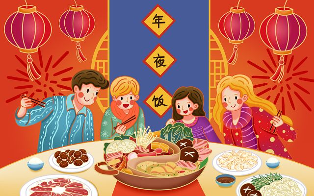 年味浓，佳肴聚，一桌盛宴迎新春