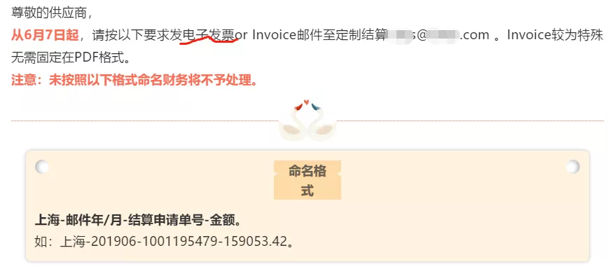 我叫差旅费！2022年2月，这是我最新报销抵扣方法
