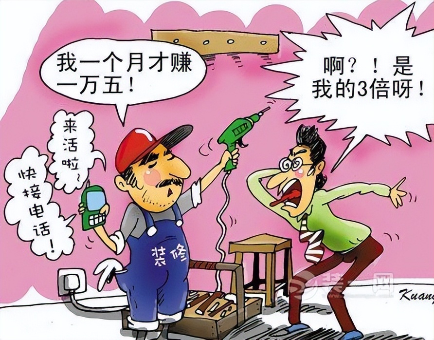 新房装修预算表制作指南：如何制定合理精准的装修预算