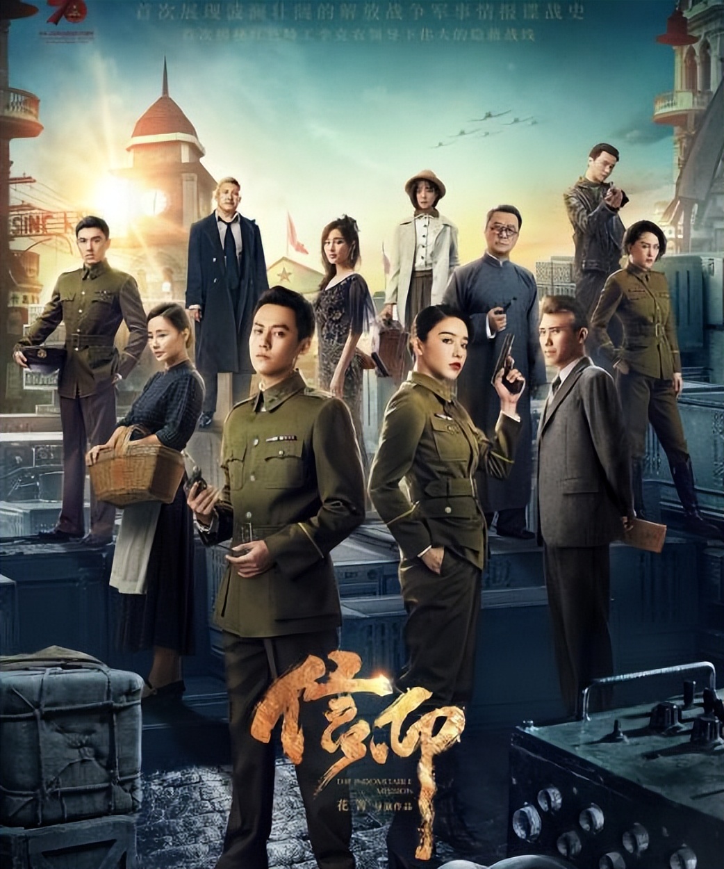 5部未播先火的谍战剧，阵容堪称神仙打架，你最期待哪部？