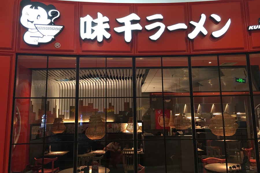 面条经济“大火”，为何味千拉面却“凉了”？