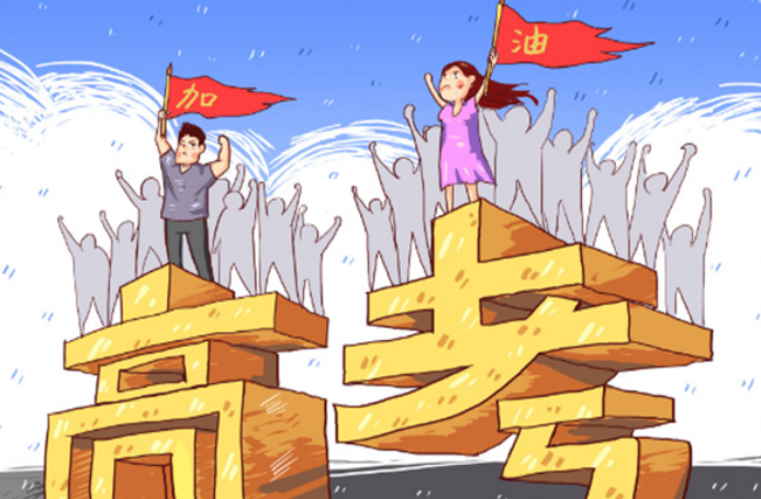 宁都2016高考第一名（总分734进入清华）