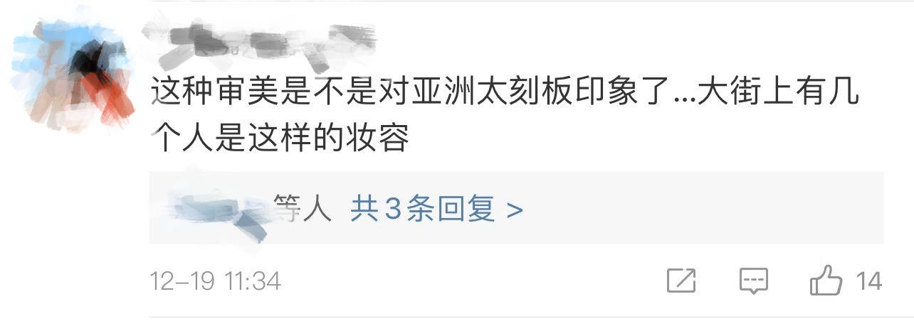 大眼睛、双眼皮才是真美女？这些单眼皮女星不挨那一刀照样好看