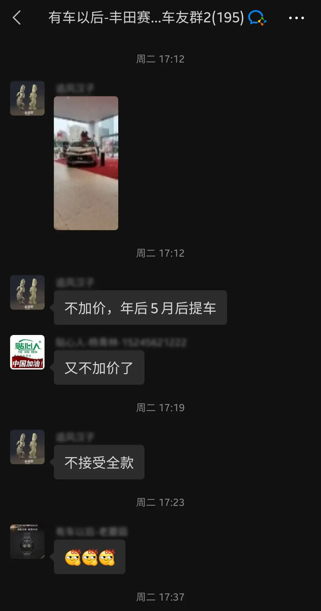 2021年最重磅大七座上市3个月“翻车”,销售闭口不提加价