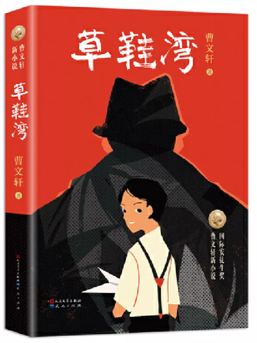 孩子读书