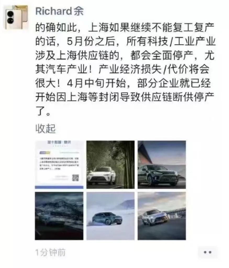 中国汽车产业等待着上海复苏
