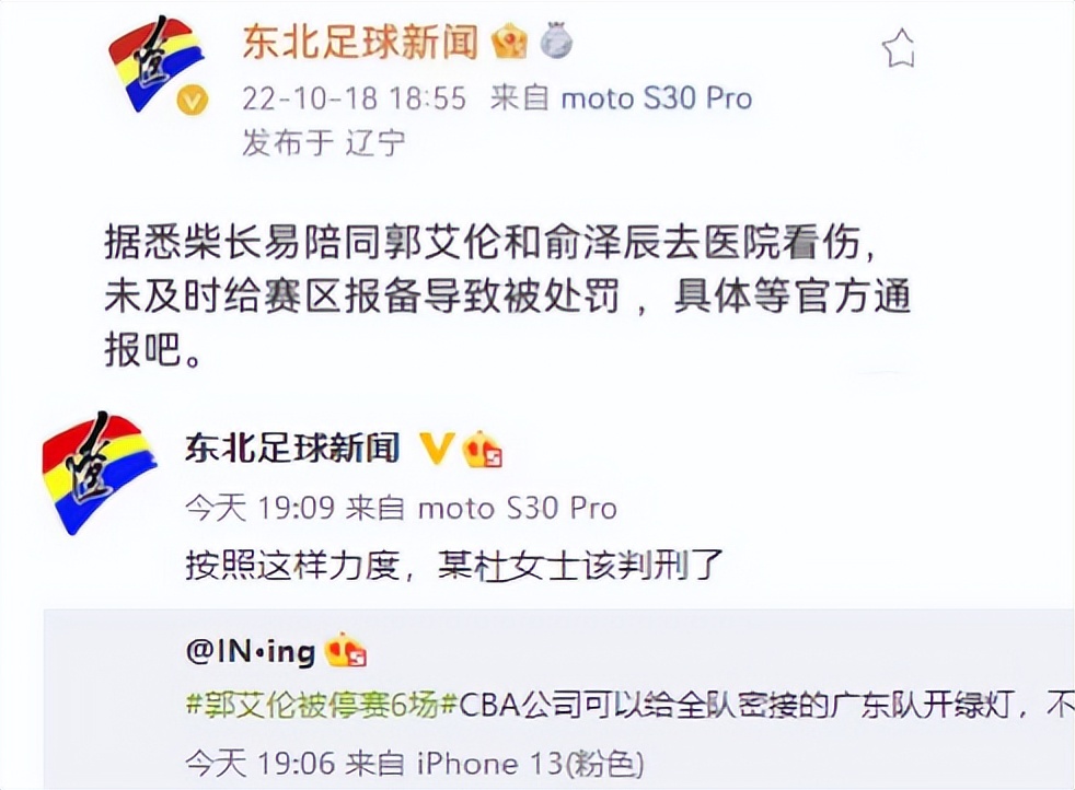 郭艾伦缺席训练的原因(郭艾伦为何被重罚？并非去夜店，疑似外出看病，但没有报备)