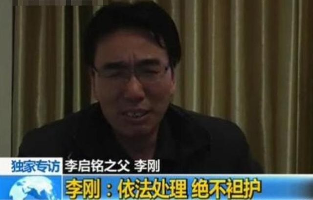 2016年，撞人后喊“我爸是李刚”的李启铭，刑满出狱后，过得如何