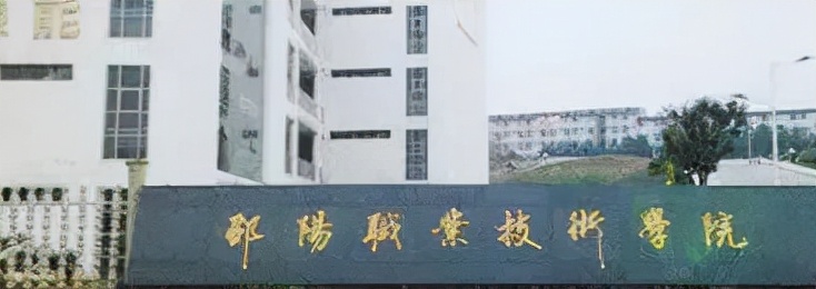 「招生简章」湖南2022年所有单招学校招生简章（持续更新中....）