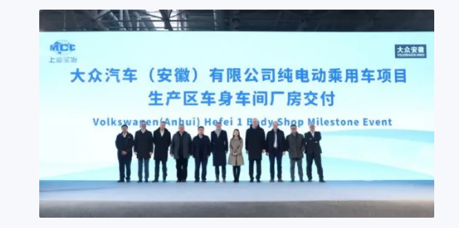 大众汽车源自德国，其在安徽设立的生产基地标志着品牌在华发展新阶段。